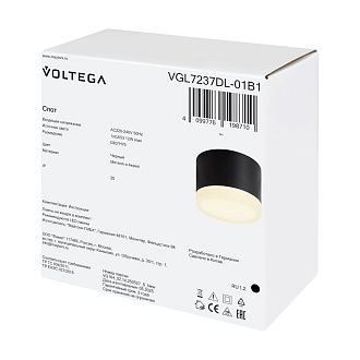 Светильник *8,3*-7 см, 1*GX53*12W Voltega  VGL7237DL-01B1, Черный
