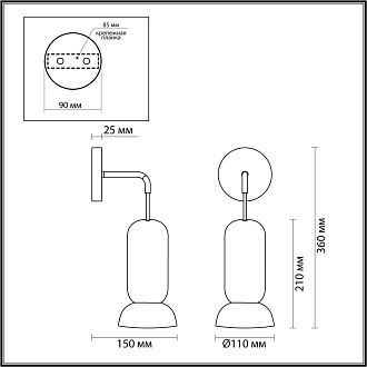 Бра 15*11*36 см, 1 GU10*4W, Odeon Light Kerama, золотистый 5054/1WC