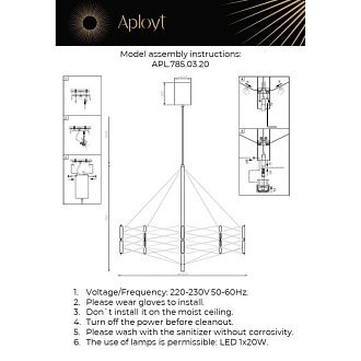 Подвесная люстра 60*96-296 см, 1*LED, 20W, 3000K, Aployt Babetta APL.785.03.20, черный