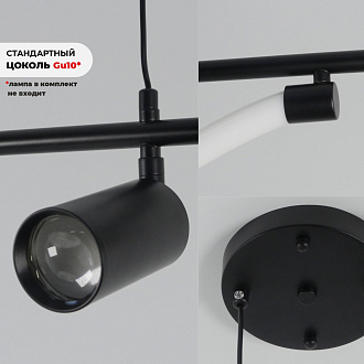 Светильник ElegantLight DZN-11109 ЧЕРНЫЙ D800/H1200/1+1/LED+GU10/16+7W/4500K 24-03