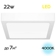 Светильник 205*3 см, LED*22 W, 4000 К, Белый Citilux Галс CL55K22N