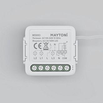 WIFI модуль 3,9*1,9*4 см, 150W Maytoni Technical MD003 белый