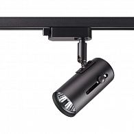 Трековый светильник Novotech Pipe 370412, черный, 14.8x6.4x6.4см, GU10, 50W