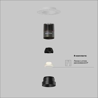 Встраиваемый светильник 9*8 см, вр 6 см, *LED*9W, 4000K, Maytoni Dip DL124-10W-4K-TRS-B, Черный