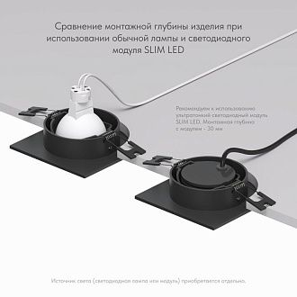 Светильник встраиваемый 9,3*9,3*2,5 см, вр 7,5 см, 1*GU5.3*10W, Denkirs Billum DK3021-BK, черный