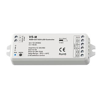 Контроллер 2001-CTR-006, контроллер, RGB+CCT  Favourite для светодиодной ленты 2001-CTR-006, L114*W38*H20