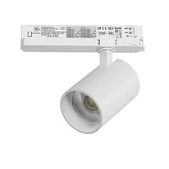 Светильник Quattro TRIAC *8*10,8 см, *30W, 3000K, Lightstar Alta Base A5336TRIAC, Белый