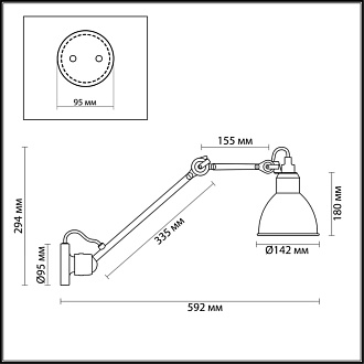 Бра Odeon Light Arta MODERN 4126/1WD, белый