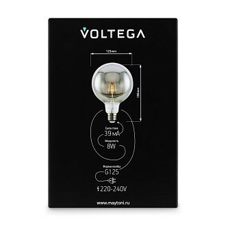 Лампочка E27*8W, 3000K, Voltega  8510, Дымчатый