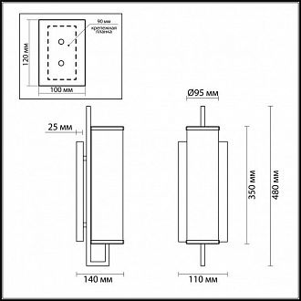 Бра Odeon Light Rena 4655/1W, золото