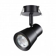Светильник 7 см, Novotech Molo 370930, черный