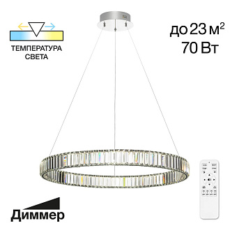 Люстра Citilux CL338181 Чезаре Хром