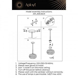 Подвесной светильник 25*40-150 см, 1*E27, 40W, Aployt GABRIELA APL.305.06.01, бронзовый