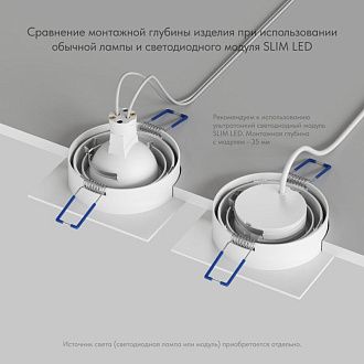 Встраиваемый светильник 9,3*9,3*2,4 см, 1*GU5.3*15W, Denkirs Prime DK-DH2021-WH, белый