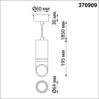 Светильник 6 см, NovoTech DELTA 370909, черный-золото