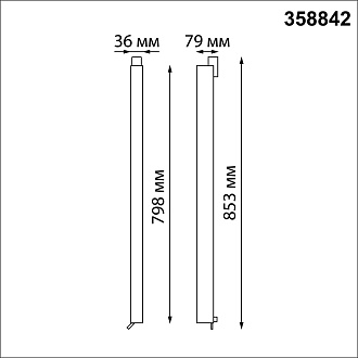 Светодиодный светильник 85 см, 40W, 4000K, Novotech Iter 358842, белый