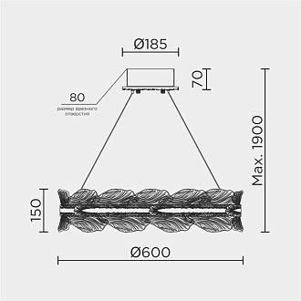 Люстра 60 см, *LED*70W, 4000K, Modelux  ML.8180.600 CP, Шампань
