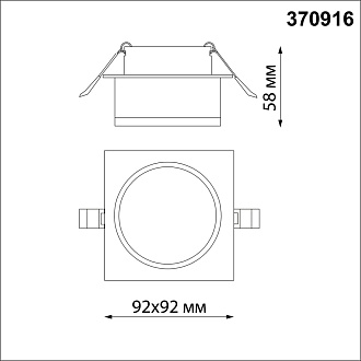 Светильник 9 см, NovoTech GEM 370916, черный, вр 7 см