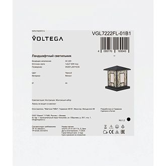 Ландшафтный светильник 20*20*-23 см, 1*E27*40W Voltega  VGL7222FL-01B1, Черный