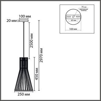 Подвес 8*60*297-297 см, 1*E27*60W, Lumion Gerda 8384/1A, бежевый