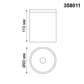 Уличный светодиодный светильник Novotech Tumbler 358011 темно-серый