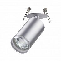 Светильник 6 см, Novotech Ular 370883, серебро, вр 5,5 см