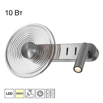 Бра 33 см, 10W, 3000K, Citilux CORTA CL245031, матовый хром