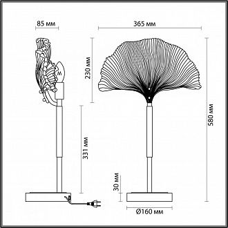 Настольная лампа Odeon Light Ventaglio 4870/1T Золото