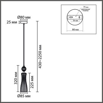 Подвес *8,5*225-225 см, 1*E14*40W, Lumion Emily LUM8268/1A, хром; белый