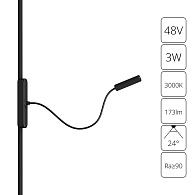 Трековый магнитный светильник 50 см, 3W, 3000K, Arte Lamp Rapid A1162PL-1BK, черный
