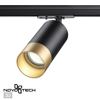 Светильник 5 см, Novotech Slim 370863, черный-золото