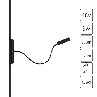 Трековый магнитный светильник 50 см, 3W, 3000K, Arte Lamp Rapid A1162PL-1BK, черный