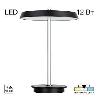 Настольная лампа с диммером LED Чёрная Citilux LINA CL812011
