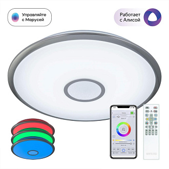 Светильник 59 см, 87W, 3000-5500K Citilux Старлайт Смарт CL703A81G Матовый Хром, плафон матовый