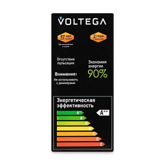 Лампочка E27*7W, 3000K, Voltega  8513, Дымчатый