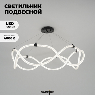 Светильник подвесной ElegantLight DZN-4444 ЧЕРНЫЙ D800/H1200/1/LED/.W 24-03