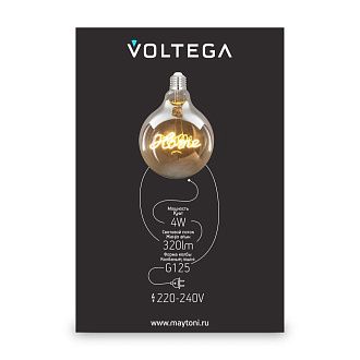 Лампа *13*-13 см, *E27*4W, Voltega  8551, Желтый