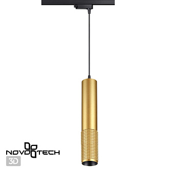 Трековый светодиодный светильник Novotech Mais 358503, 12W LED, 4000K, золото
