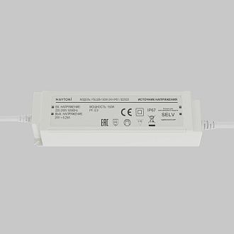 Источник напряжения PSL026 24V 150W IP67 822020 Maytoni Led Strip