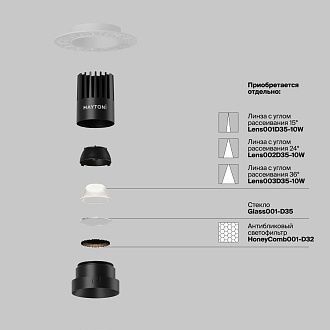 Встраиваемый светильник 9*8 см, вр 6 см, *LED*10W, 3000K, Maytoni Dip DL119-10W-3K-TRS-B, Черный
