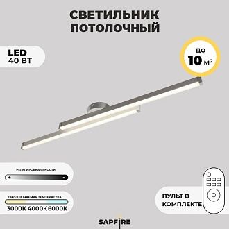 Светильник потолочный SPF-9331 WHITE/БЕЛЫЙ  D800/H110/2/LED/40W БЕЗ ПДУ PICK 24-03 (1 из10шт) 24-12