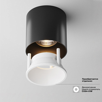 Светильник 7*7 см, LED 12W, 3000K Maytoni Cover C064CL-L12B3K, черный