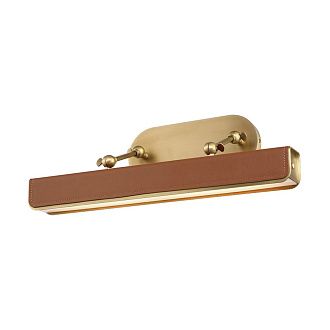 Светильник для картин Alora, Арт. QN-VALISE-PL-M-VBS-CL
