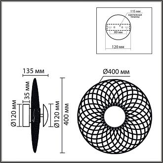 Бра *40*40-40 см, 1*LED*8W, 3000K, Lumion Camomile LUM8379/8WL, черный