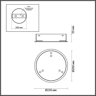 Потолочная база 20*22*5 см,  LED*W, 4000 К, Odeon Light Panta, хром 4927/3R