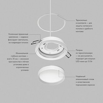 Встраиваемый светильник *10,5*4 см, 1*GX53*15W, Denkirs Ratio DK-DH2000-WH, белый