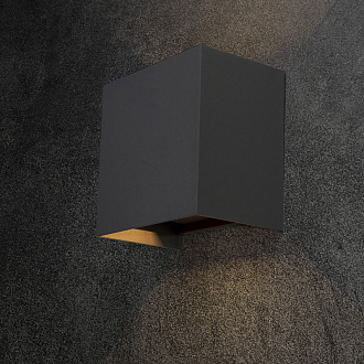 Бра *15*15 см, LED *  20W, 4000К Mantra Davos Xl 7651, серый