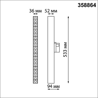 Светодиодный светильник 53 см, 30W, 4000K, Novotech PORT 358864, белый