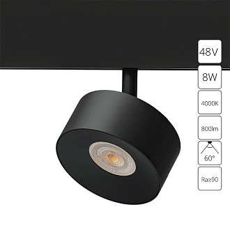 Трековая система 4*8,8*12,7 см, 1 LED*8W, 4000 К, Arte Lamp Linea A4771PL-1BK, Черный