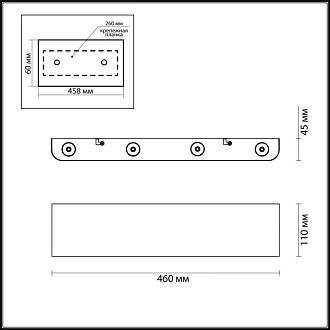 Настенный светильник 46 см, 8W, 3000K, Odeon Light Hightech Magnum 7192/8WL, белый